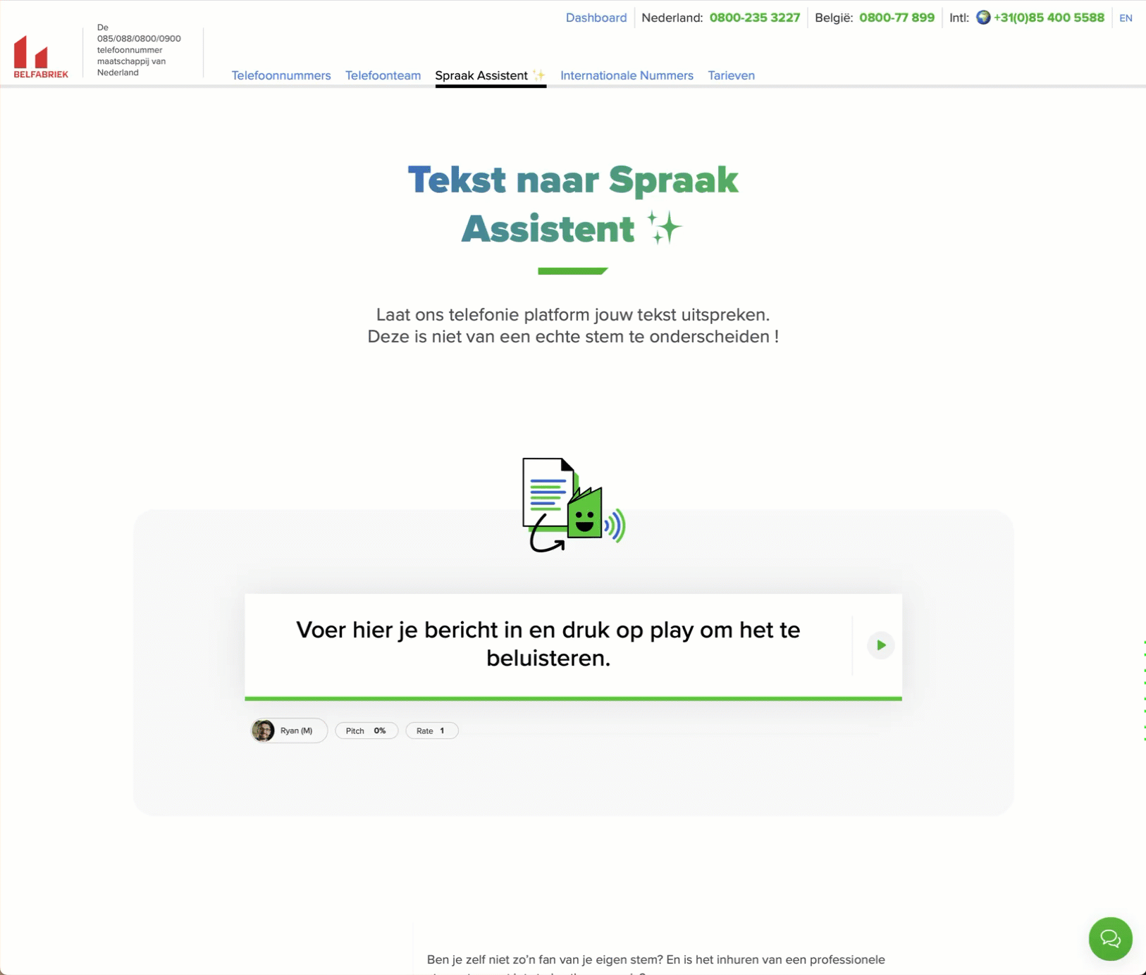 Configurer le message de bienvenue